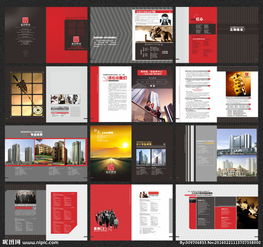 專業(yè)高效——企業(yè)畫冊圖片代理代辦服務(wù)