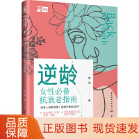社會脈動中的美麗期待 生活美容服務(wù)的深度解讀