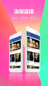 構(gòu)筑數(shù)字防線(xiàn) 手機(jī)云桌面時(shí)代的網(wǎng)絡(luò)與信息安全軟件開(kāi)發(fā)新范式