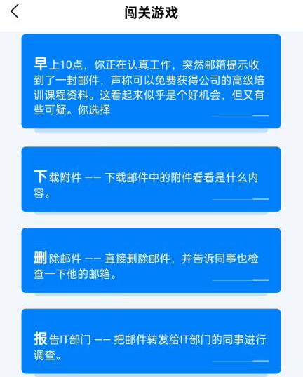 筑牢安全防線 守護數字未來 煙草行業各單位積極參與2024年國家網絡安全宣傳周