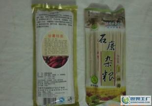 石磨雜糧掛面 健康飲食新風尚，從一碗好面開始